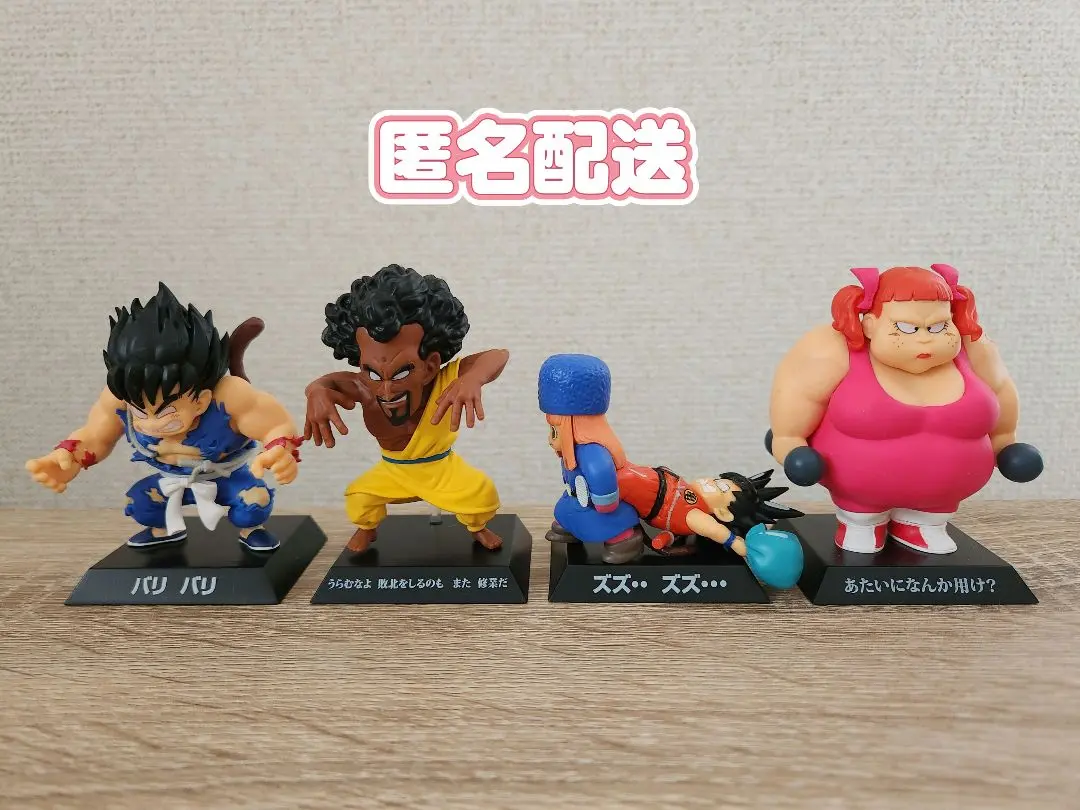 ドラゴンボール　孫悟空 大猿　スノ＆悟空　チャパ王　悟空が連れて来たギャル 一番くじ ドラゴンボール f賞 大猿 孫悟空 悟空が連れて来た