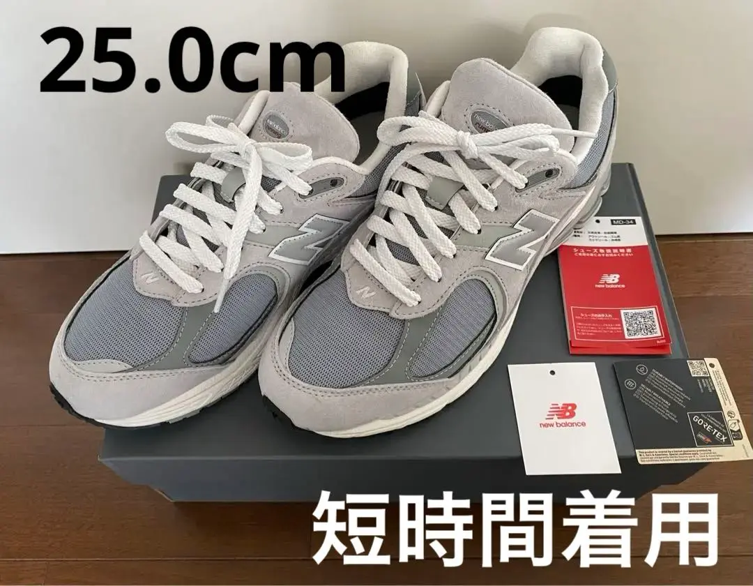 NEW BALANCE(ニューバランス）M2002RSD ◆ 25cm~28cm New Balance ニューバランス スニーカー M2002RSD DUSK BLUE