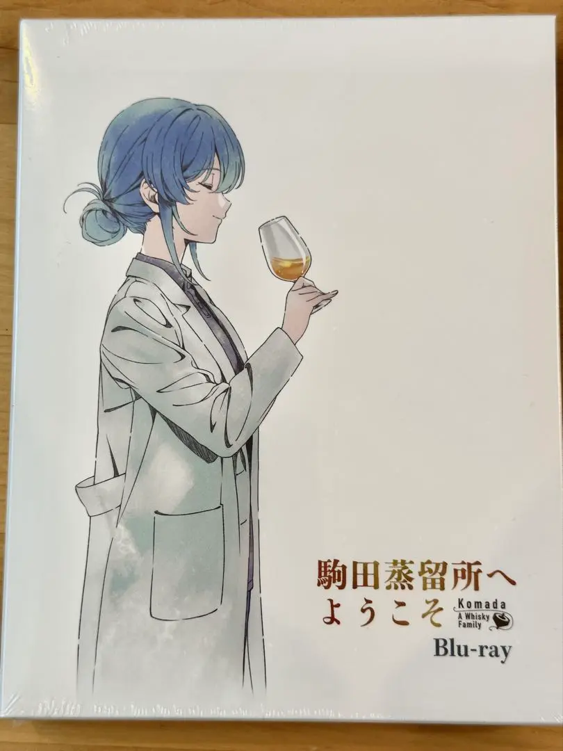 駒田蒸留所へようこそ　Blu-rayとグッズセット 駒田蒸留所へようこそ Blu-rayとグッズセット