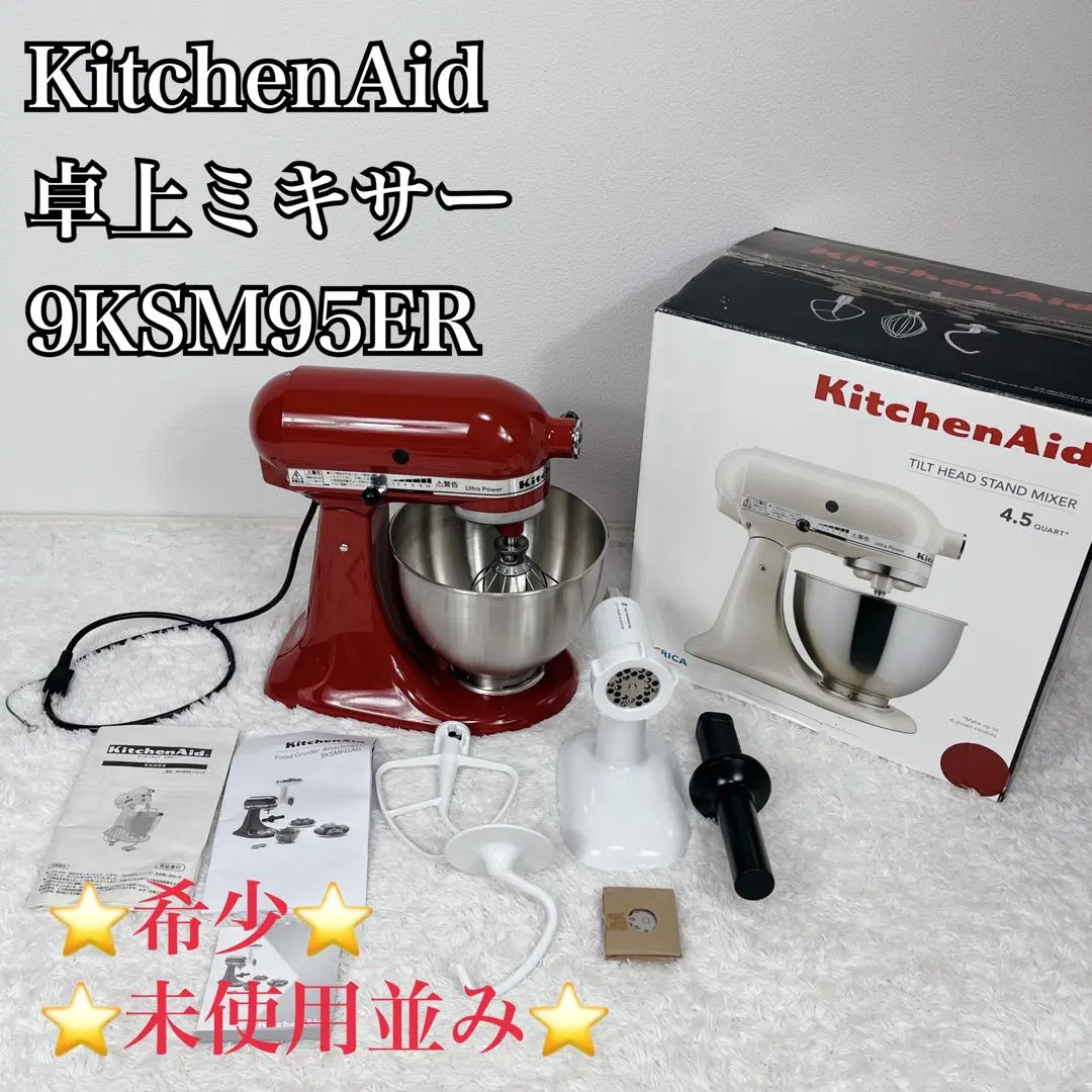 2025年最新】9KSM95ERの人気アイテム - メルカリ
