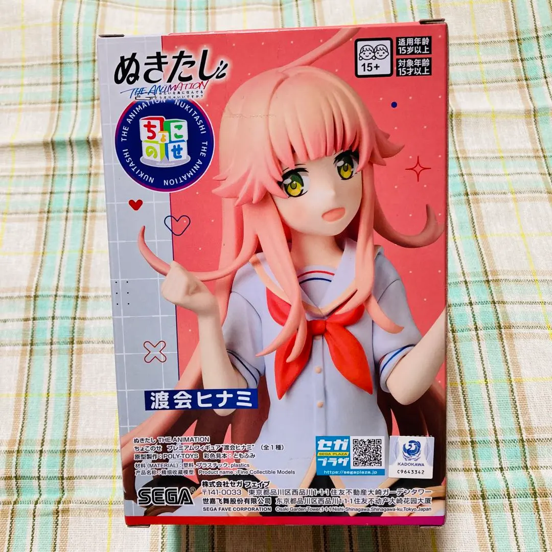 2025年最新】ちょこのせプレミアムフィギュア 渡会ヒナミの人気