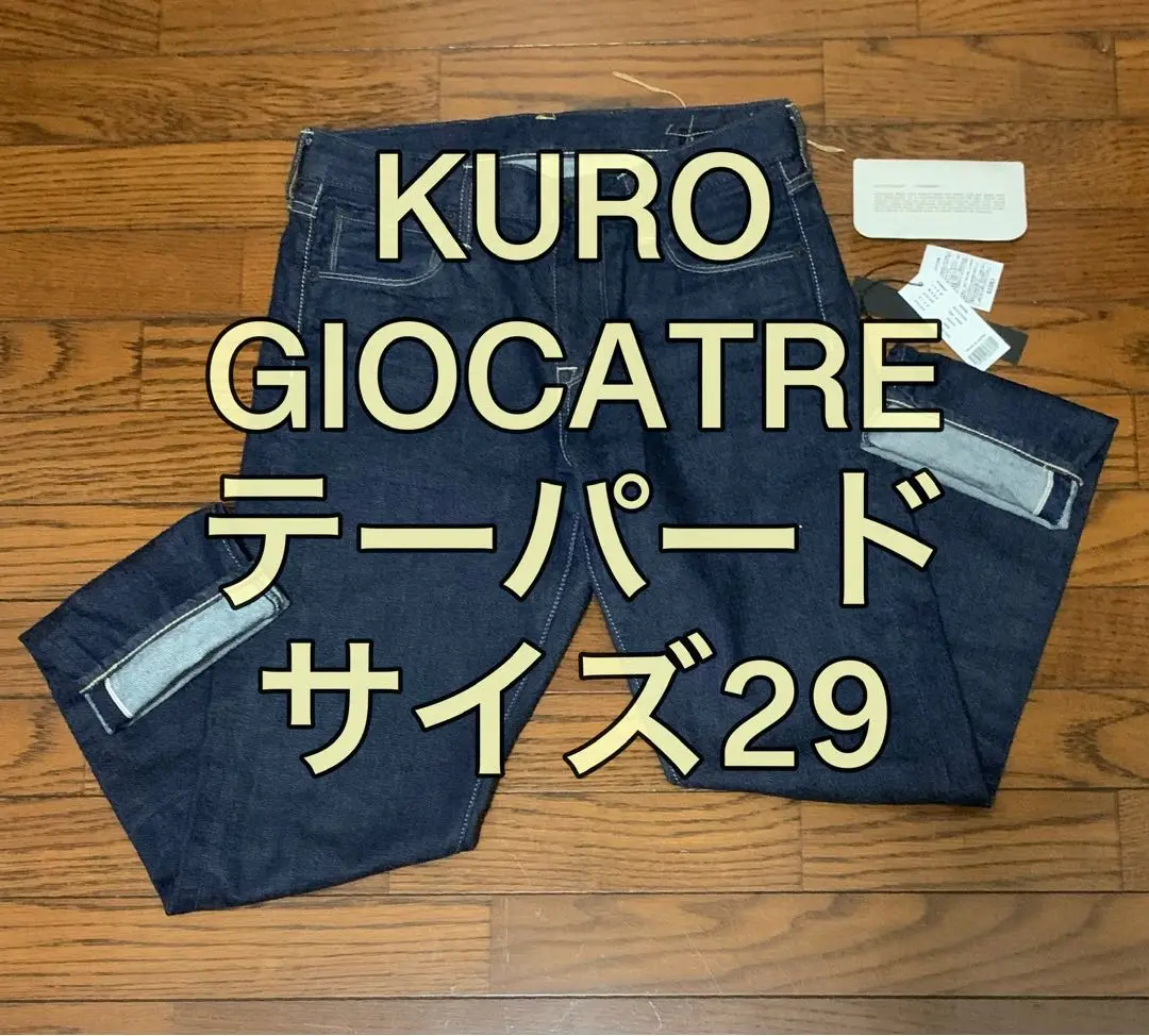2025年最新】ジョカトーレ 幅30cmの人気アイテム - メルカリ
