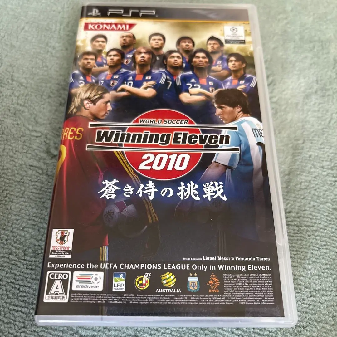 Thumbnail of Winning Eleven 2010: Aoki Samurai no Chousen (PSP)