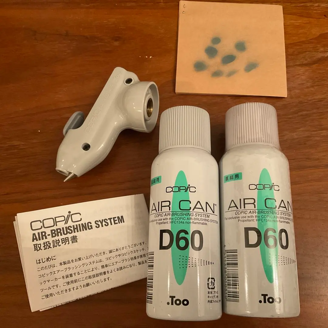 コピックスケッチ　初期A〜Dセット　286色＋エア缶直結セット 楽天市場】COPIC≪コピック≫ ABSエア缶連結セット [エアー