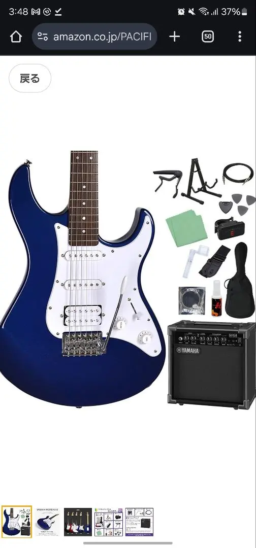 YAMAHA pacifica012 パシフィカ+ VOXアンプラグ lead YAMAHA pacifica012 パシフィカ+ VOXアンプラグ lead