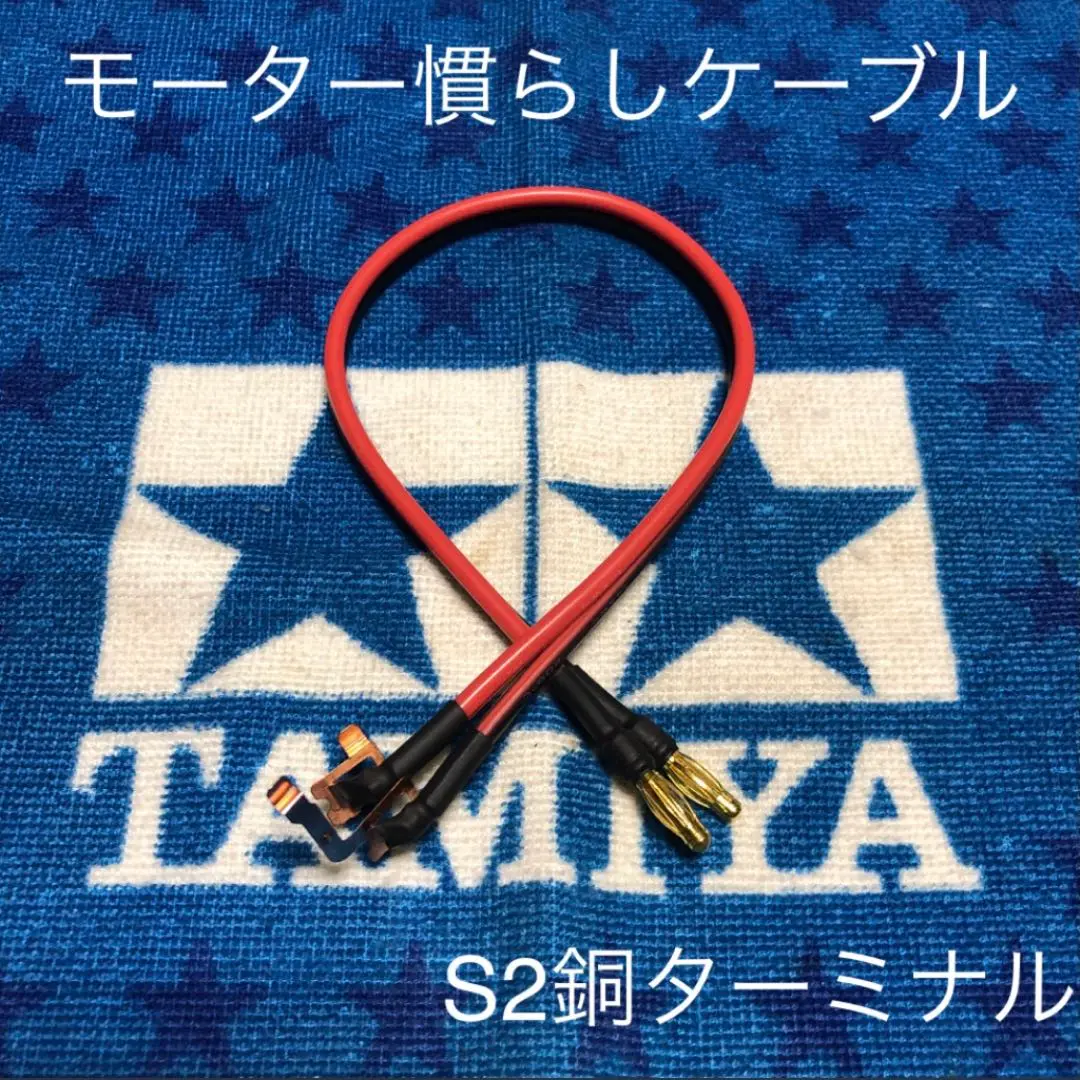 2025年最新】アンチマター 充電器の人気アイテム - メルカリ