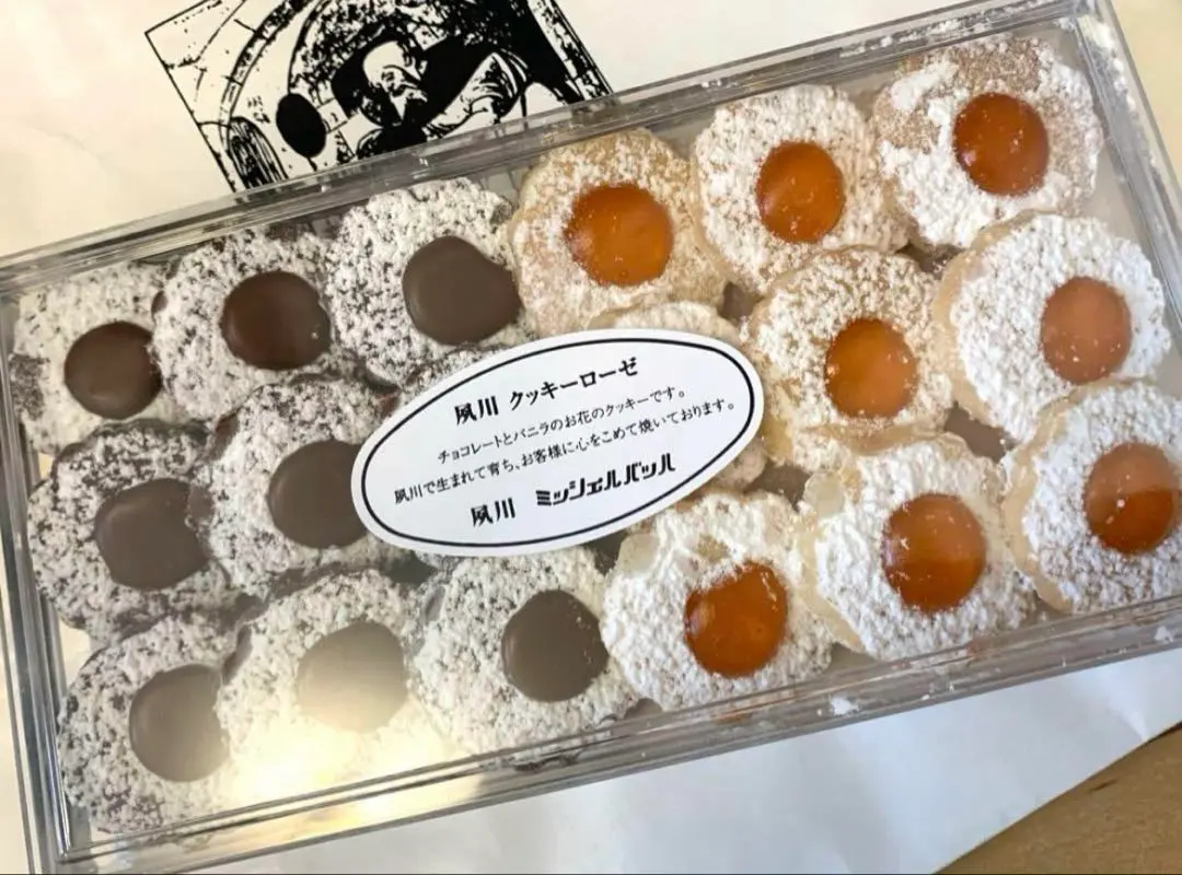 ミッシェルバッハ　クッキーローゼ　2箱セット Amazon.co.jp: ミッシェルバッハ (Michel Bach) クッキーローゼ