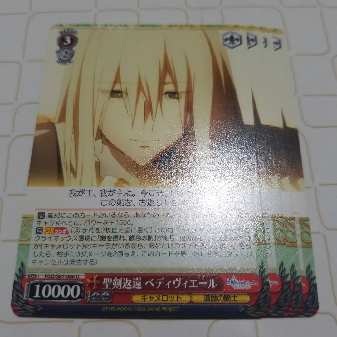 ヴァイスシュヴァルツ　FGO 輝けるアガートラム　ベディヴィエール　sp サイン ヴァイスシュヴァルツ 輝けるアガートラム ベディヴィエール sp