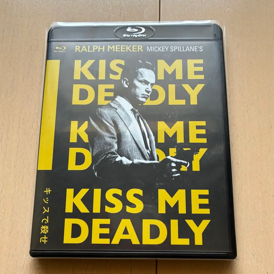 【廃盤】キッスで殺せ!('55米) ブルーレイ Amazon.co.jp: キッスで殺せ ロバート・アルドリッチ Blu-ray