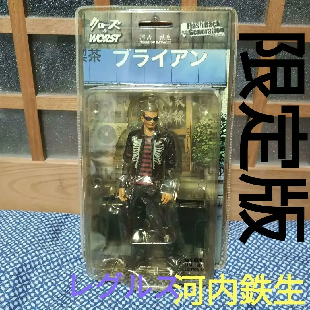 2025年最新】河内鉄生 レグルスの人気アイテム - メルカリ