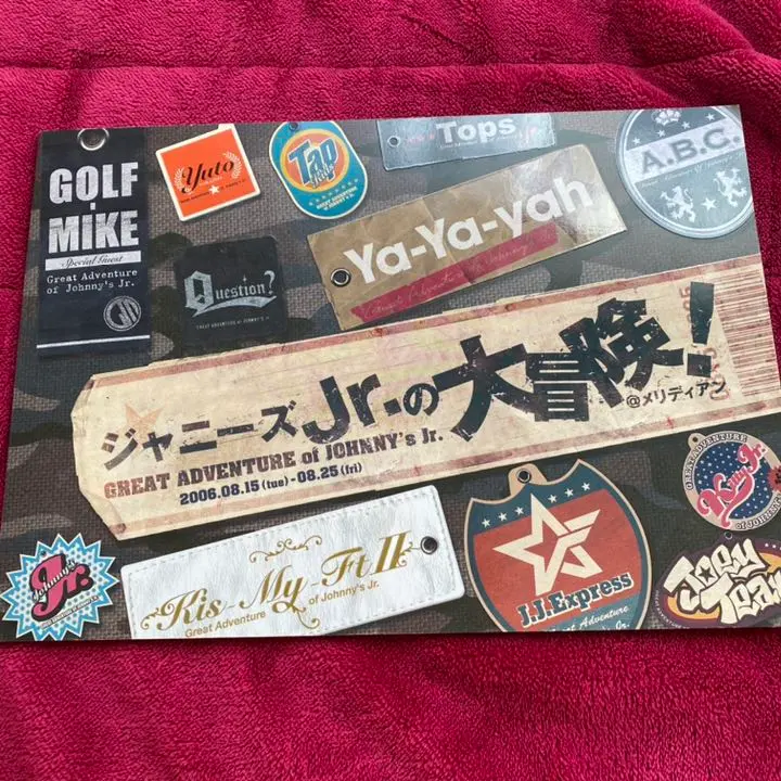 Johnny's Jr. パンフレットと写真セット