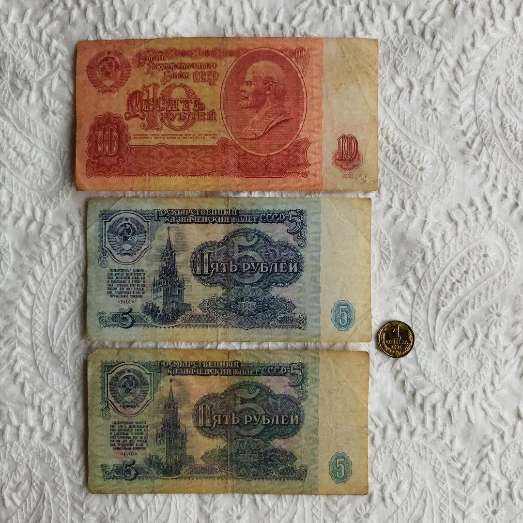 ロシア 5ルーブル紙幣 2枚セット 楽天市場】ロシア紙幣 5000ルーブル 1993年 美品 ソ連崩壊後初