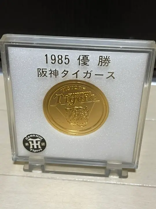 2025年最新】阪神タイガース優勝 1985 メダルの人気アイテム