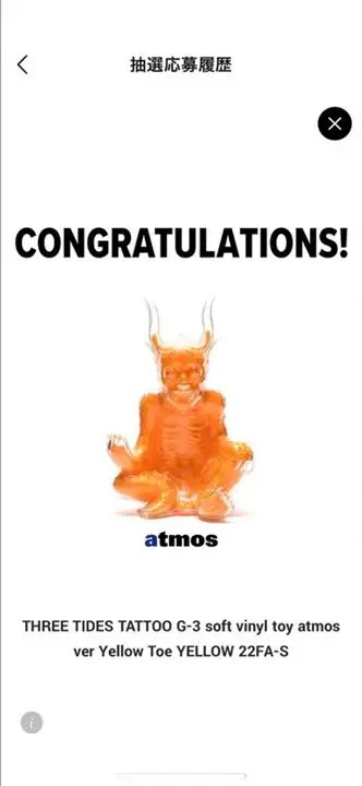 THREE TIDES TATTOO G-3 イエロー THREE TIDES TATTOO G-3 soft vinyl toy atmos ver Yellow Toe