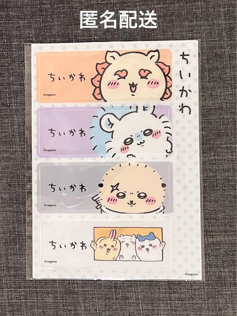 入手困難 うさぎサスマタブラウン　ちいかわ　ナガノ書店　限定クリアしおり 入手困難 うさぎサスマタブラウン ちいかわ ナガノ書店 限定