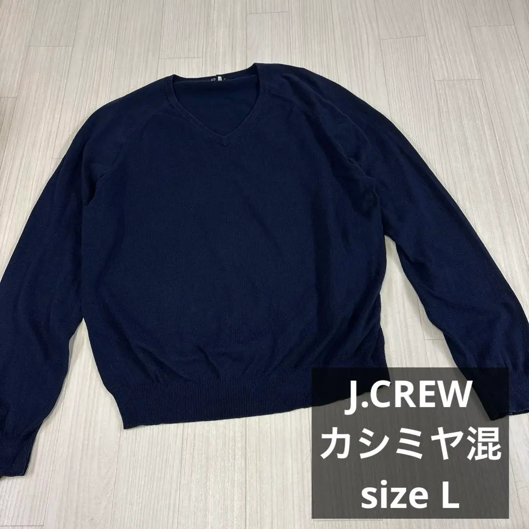 【J.CREW】ジェイクルー　カシミヤ100％　ふわふわ　ニット　セーター　L 2025年最新】ジェイクルー 素材：カシミヤ メンズ ニット
