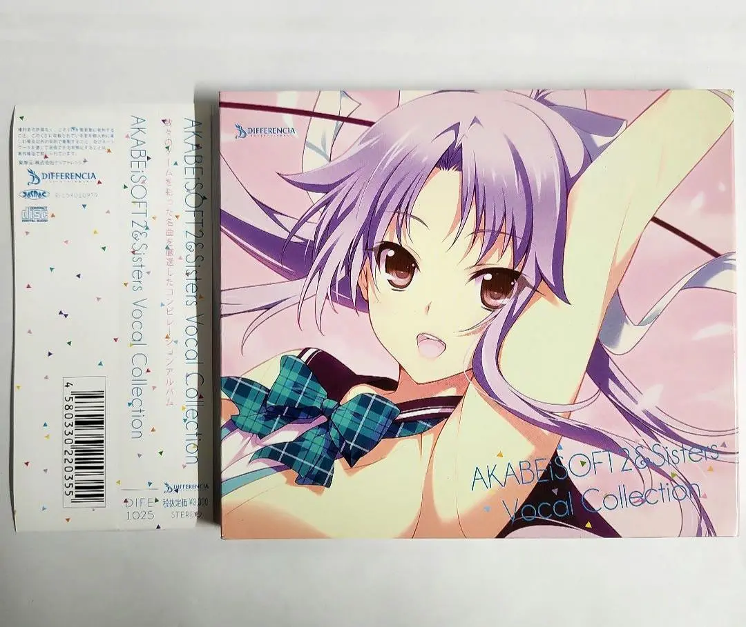 リセ lycee 筆談 スリーブ あかべぇそふとつぅ 新品未開封