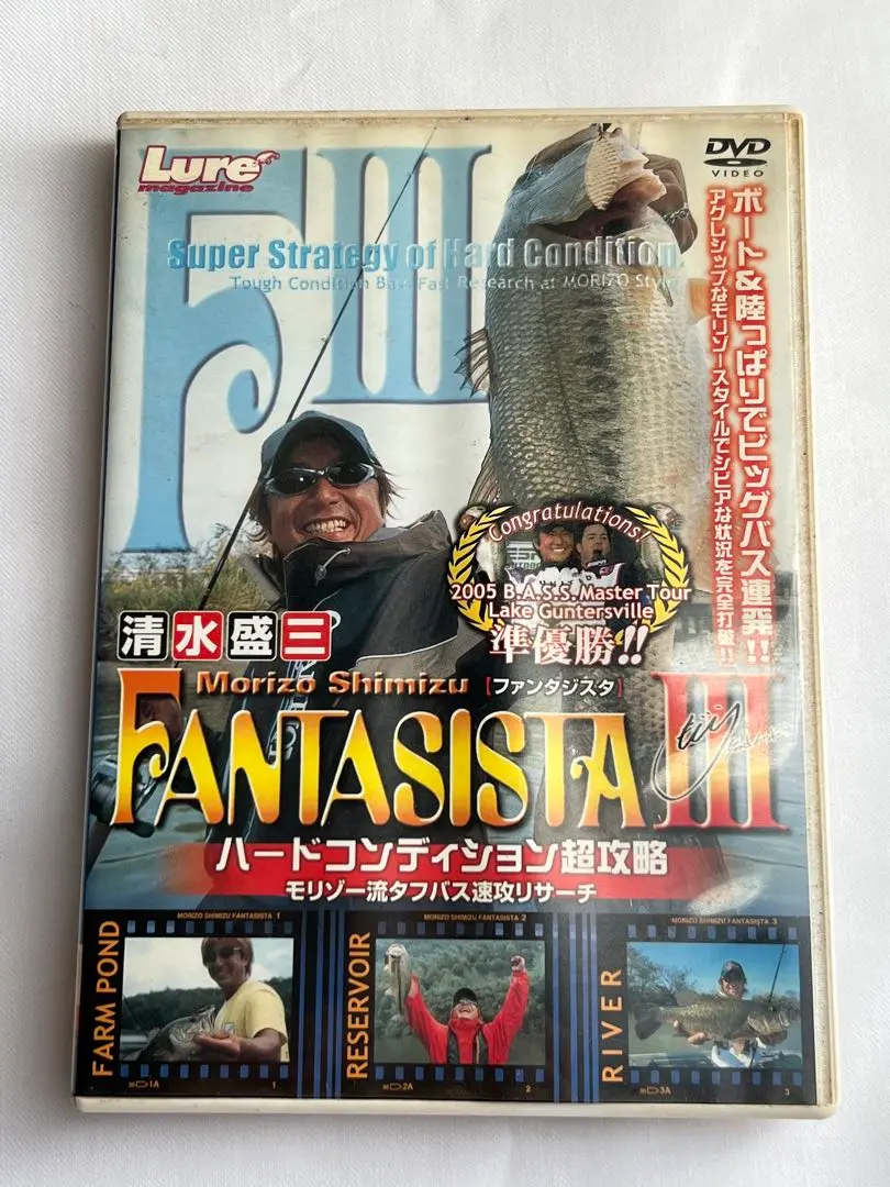 2025年最新】ハイパーブラックバス'95の人気アイテム - メルカリ