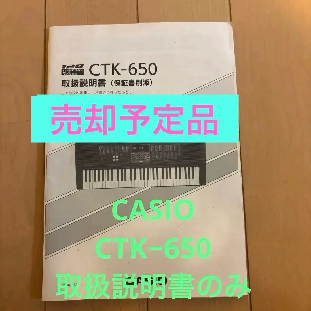 CASIO CTK-650 電子キーボード 61鍵 専用スタンド付き・カバー付き Amazon | カシオ 電子キーボード 61鍵盤モデル ハイグレード