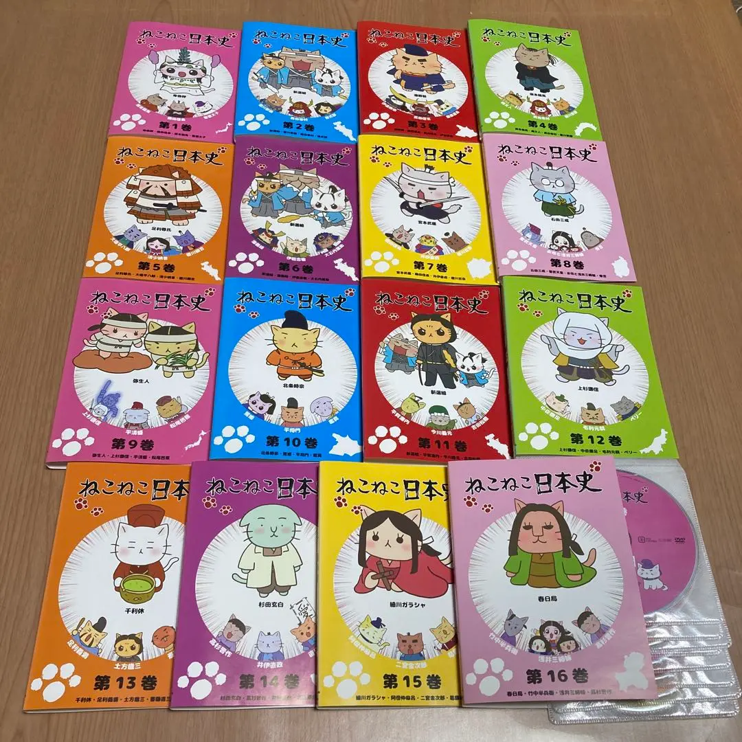 2025年最新】ねこねこ日本史 dvd 16の人気アイテム - メルカリ