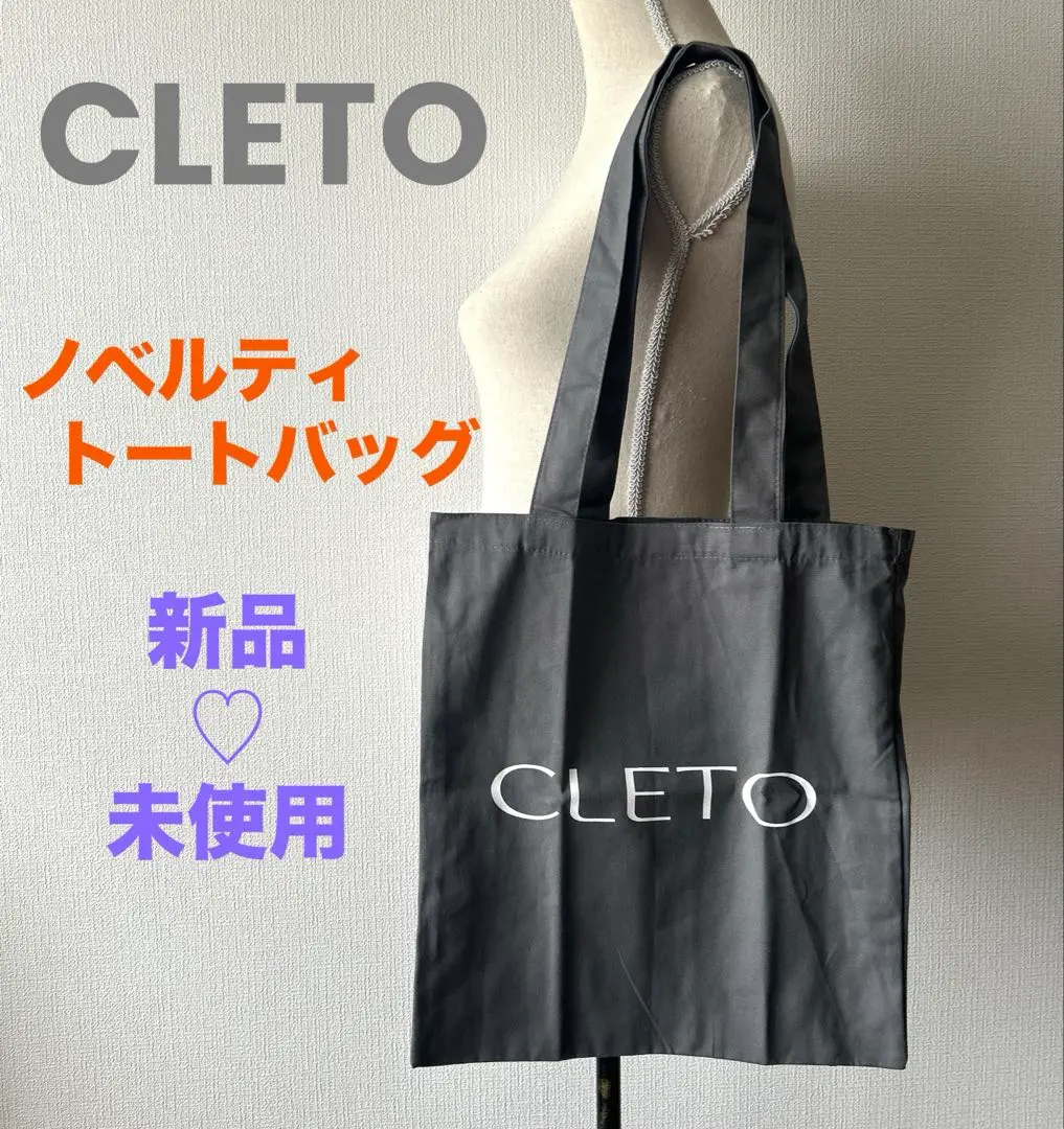 低価格の 2025年最新】cleto ノベルティの人気アイテム - メルカリ ジェルネイル・ネイルシール