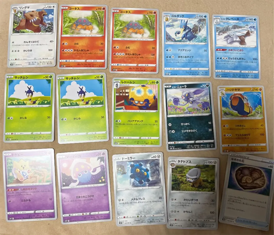 Thumbnail of Pokemon Card Game Set 17
