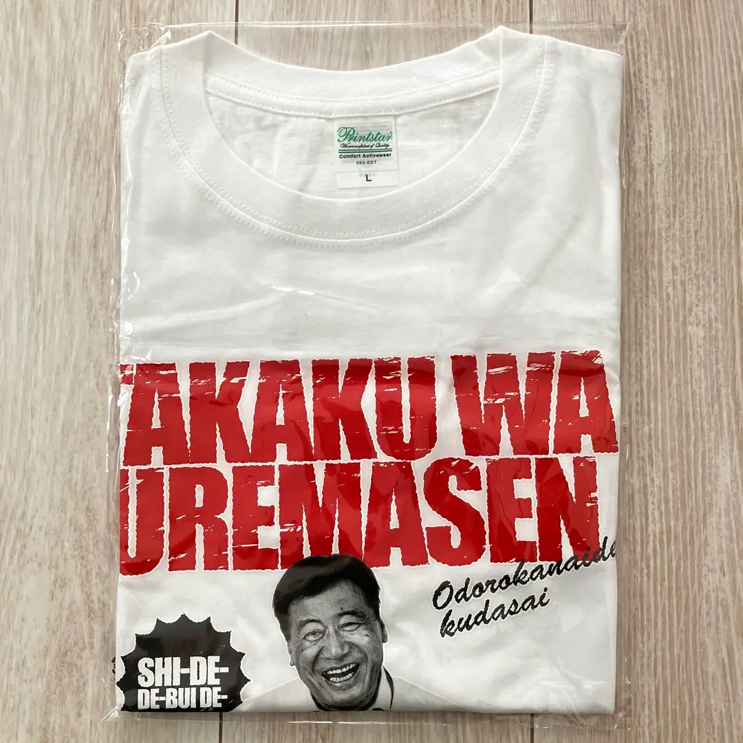 エースコック　夢グループTシャツ　非売品　当選品　レア エースコック×夢グループ セブンテーアニバーサリーキャンペーン