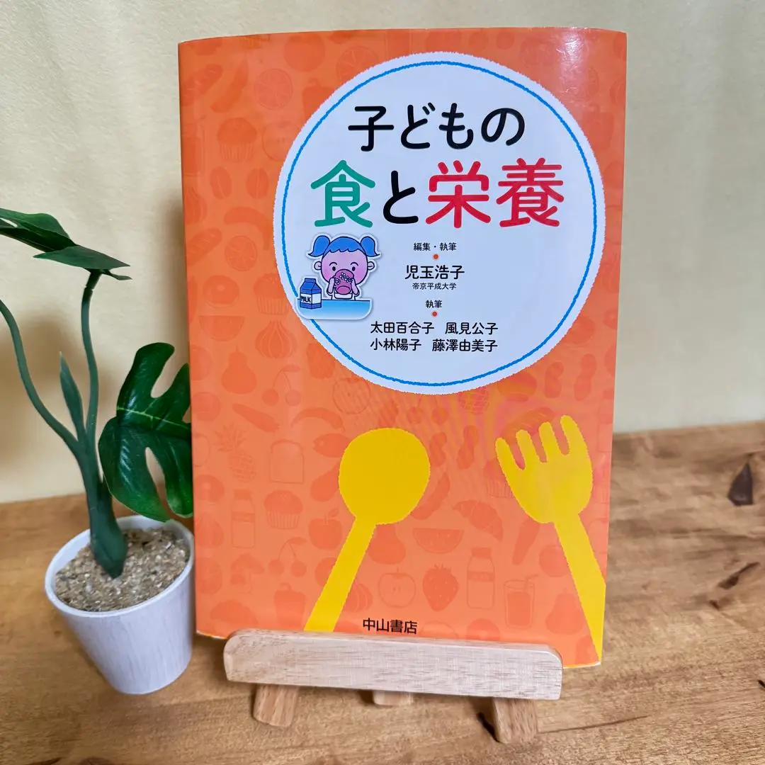 太田浩子　花器　オブジェ 週末限定Sale‼️】太田浩子 花器 オブジェ 太田浩子 （陶芸作家