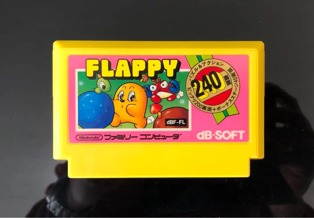2025年最新】FLAPPY (フラッピー) ファミコンの人気アイテム