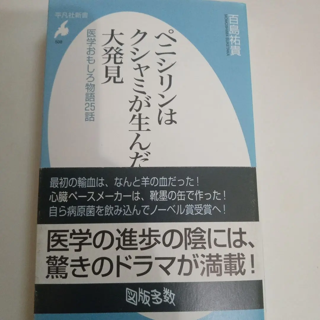 2025年最新】ミラー麻酔科学の人気アイテム - メルカリ