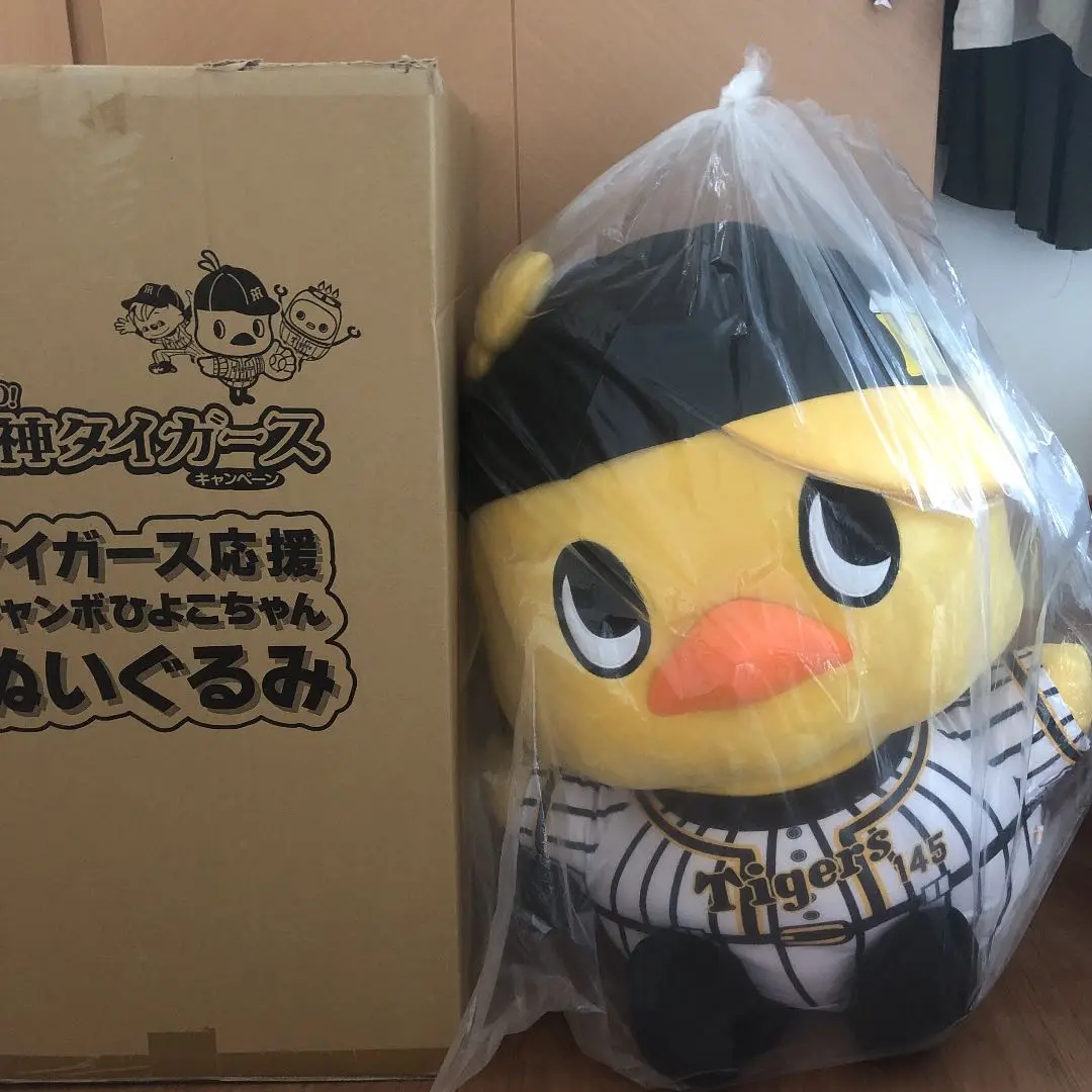 超レア　非売品　ぬいぐるみ　ヒヨコちゃん　阪神タイガース　2010年 m22771639511_1.jpg?1747479389