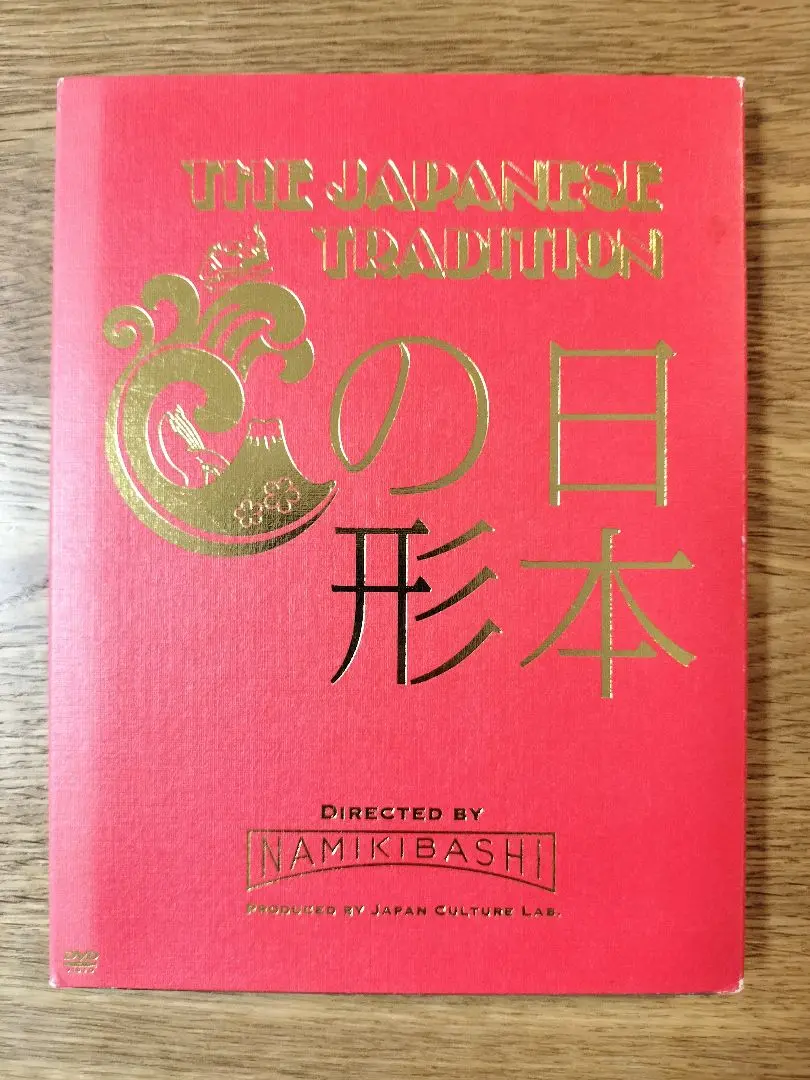 2025年最新】THE JAPANESE TRADITION ~日本の形~ [DVD]の人気