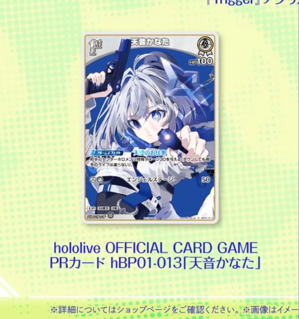 未開封新品 天音かなた シングルCD4枚セット 記念グッズ 1240053210622_1.jpg