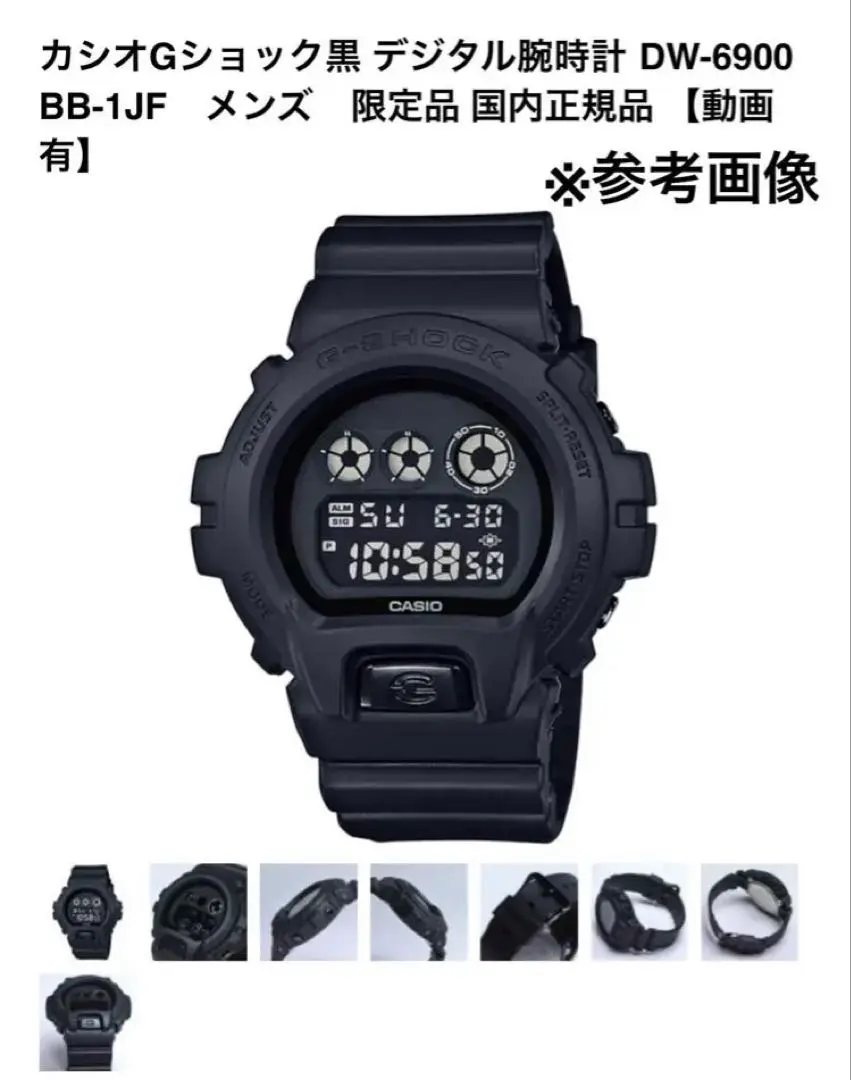 【即日発送】【極美品】 Gショック CASIO DW6900BB 【値下げ不可】 dw-6900のおすすめ人気商品一覧 通販 - Yahoo!ショッピング