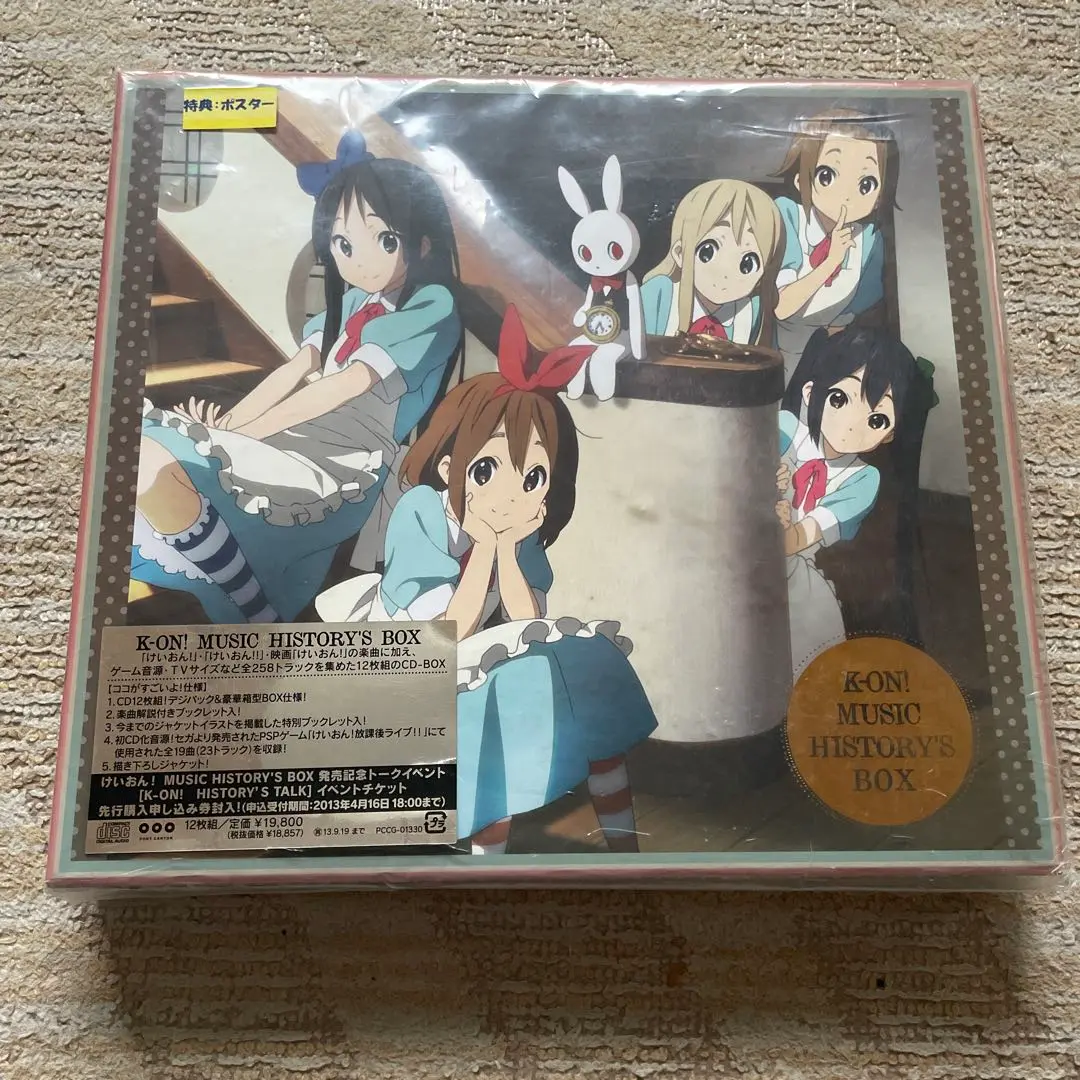 2025年最新】K-ON! MUSIC HISTORY BOXの人気アイテム - メルカリ