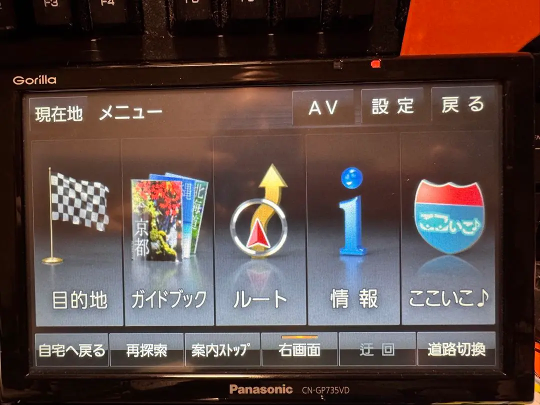 【値下げ】パナソニック ゴリラ CN-GP735VD 完動品セット Amazon | パナソニック(Panasonic)デカゴリラ大画面7v型ワイド