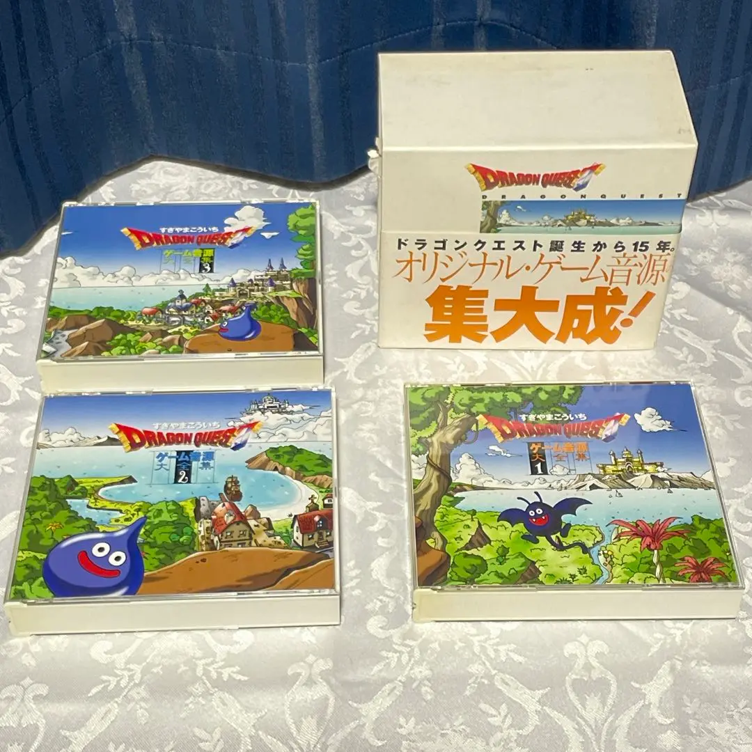 アニメ系CD　すぎやまこういち / ドラゴンクエスト ゲーム音源大全集1 初回BOX付 Amazon.co.jp: 「ドラゴンクエスト」ゲーム音源大全集1