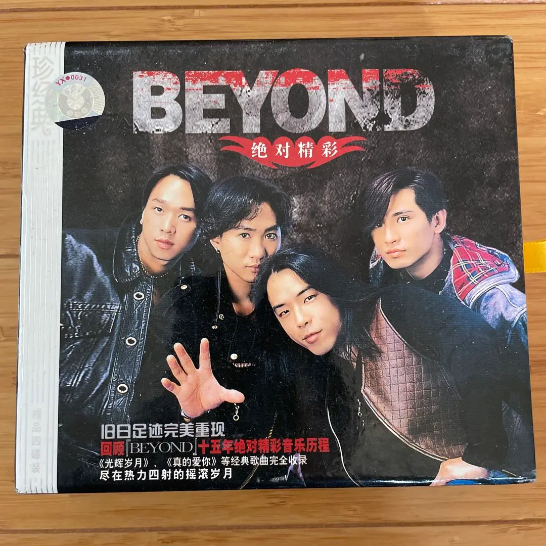 CD BEYOND ビヨンド CDS アリガトウ　8cmシングル8センチ　香港 BEYOND アリガトウ ビヨンド 8cm シングルCD 見 本 盤 レア盤