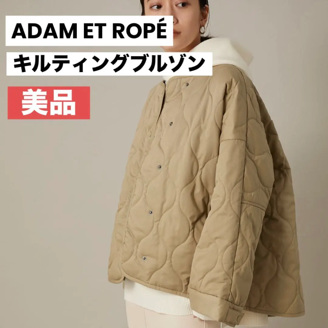 Thumbnail of Excellent Condition: ADAM ET ROPE Quilted Blouson
