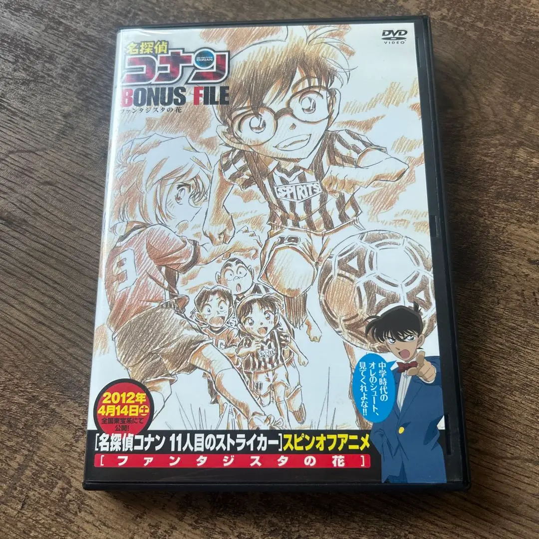 2025年最新】名探偵コナンファンタジスタの花DVDの人気アイテム