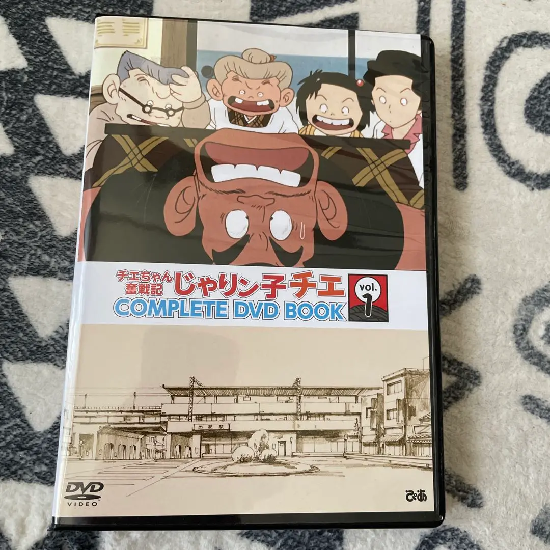 2025年最新】チエちゃん奮戦記 DVDの人気アイテム - メルカリ