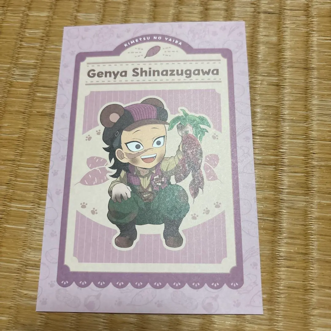 Thumbnail of Demon Slayer: Kimetsu no Yaiba ufotable Autumn Harvest Festival Postcard Genya Shinazugawa