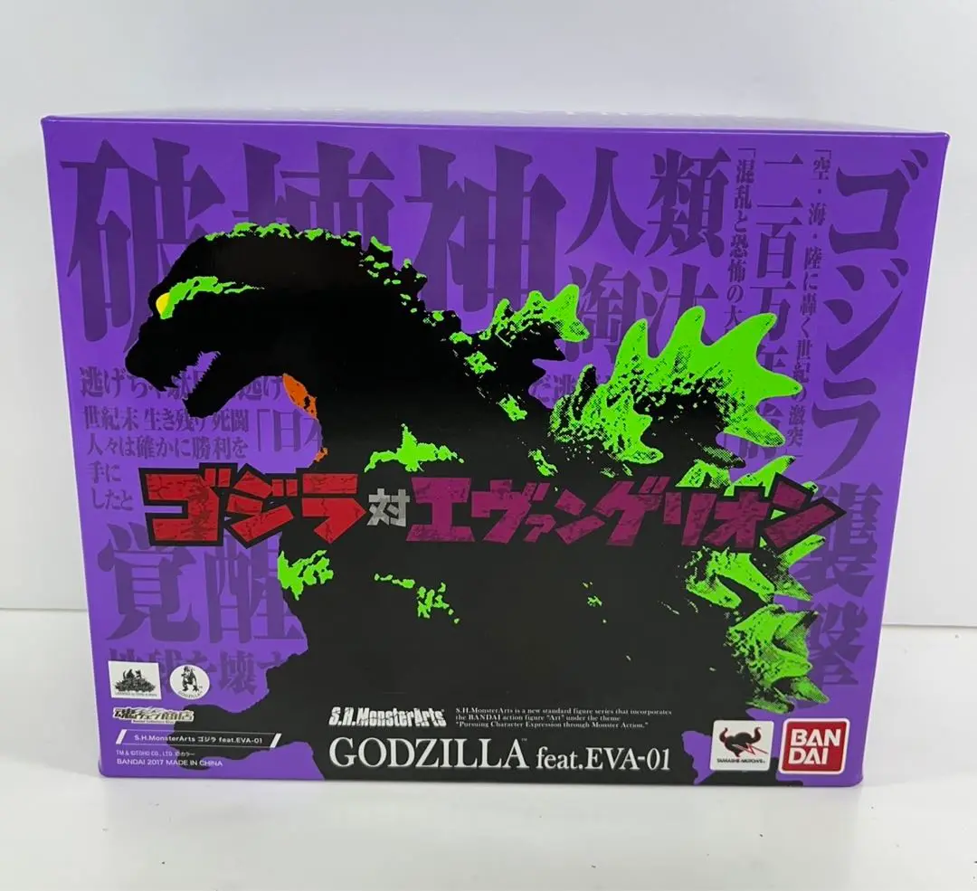 2025年最新】モンスターアーツ ゴジラ evaの人気アイテム - メルカリ