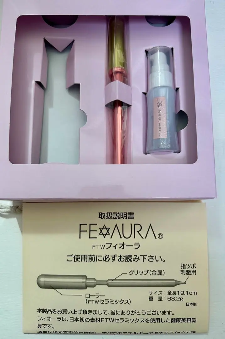 FTWフィオーラ【新品、未使用】 2025年最新】ftwフィオーラの人気アイテム - メルカリ