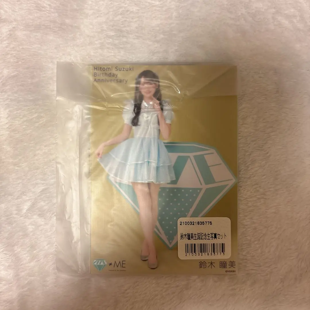鈴木瞳美 生誕アクスタ 生写真 2024 ノイミー 鈴木瞳美 2024生誕記念生写真＆アクスタセット - メルカリ