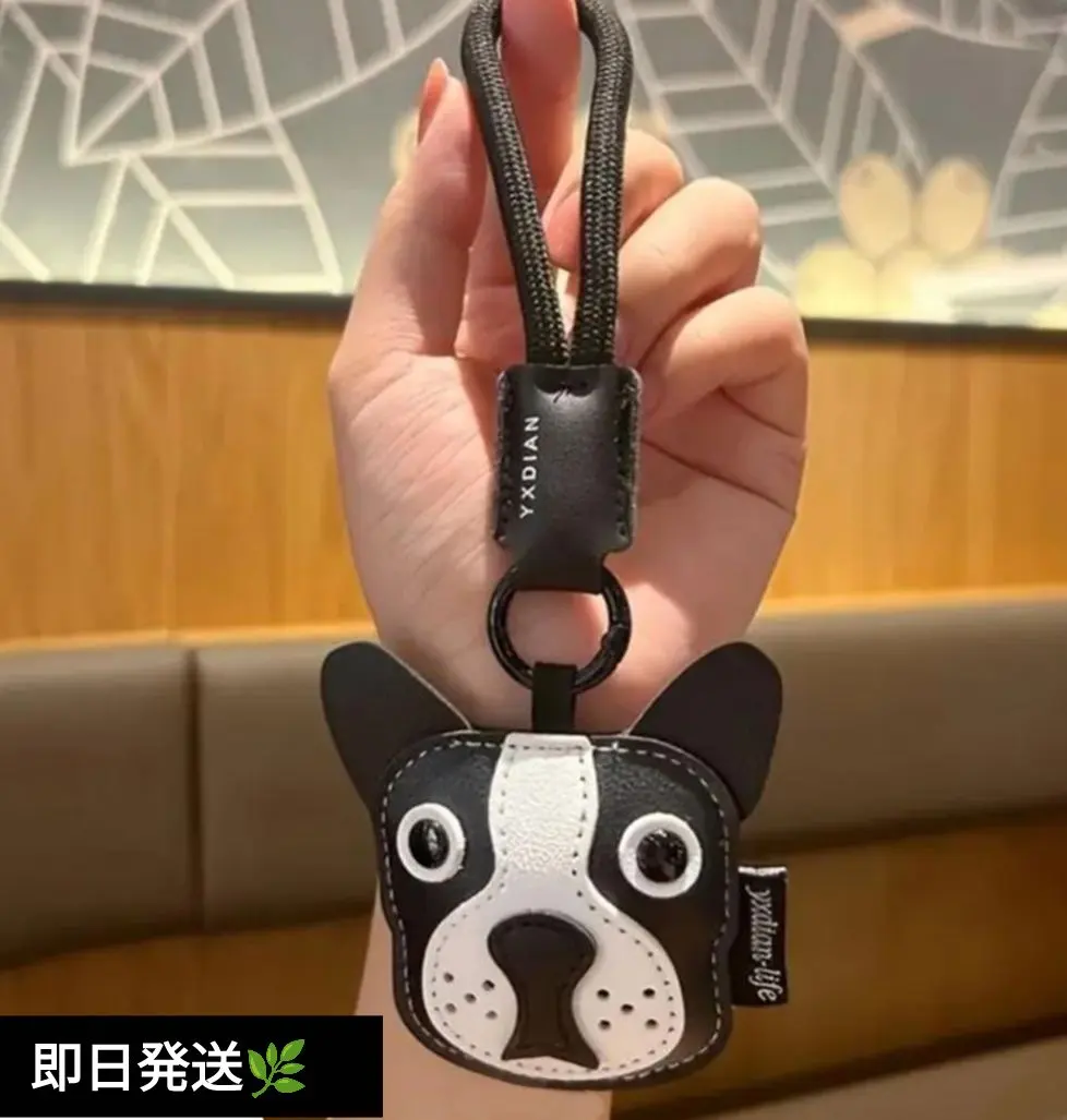 Thumbnail of Popular Item ❤ Ships Today! French Bulldog Dog Keychain Bag Charm ❤