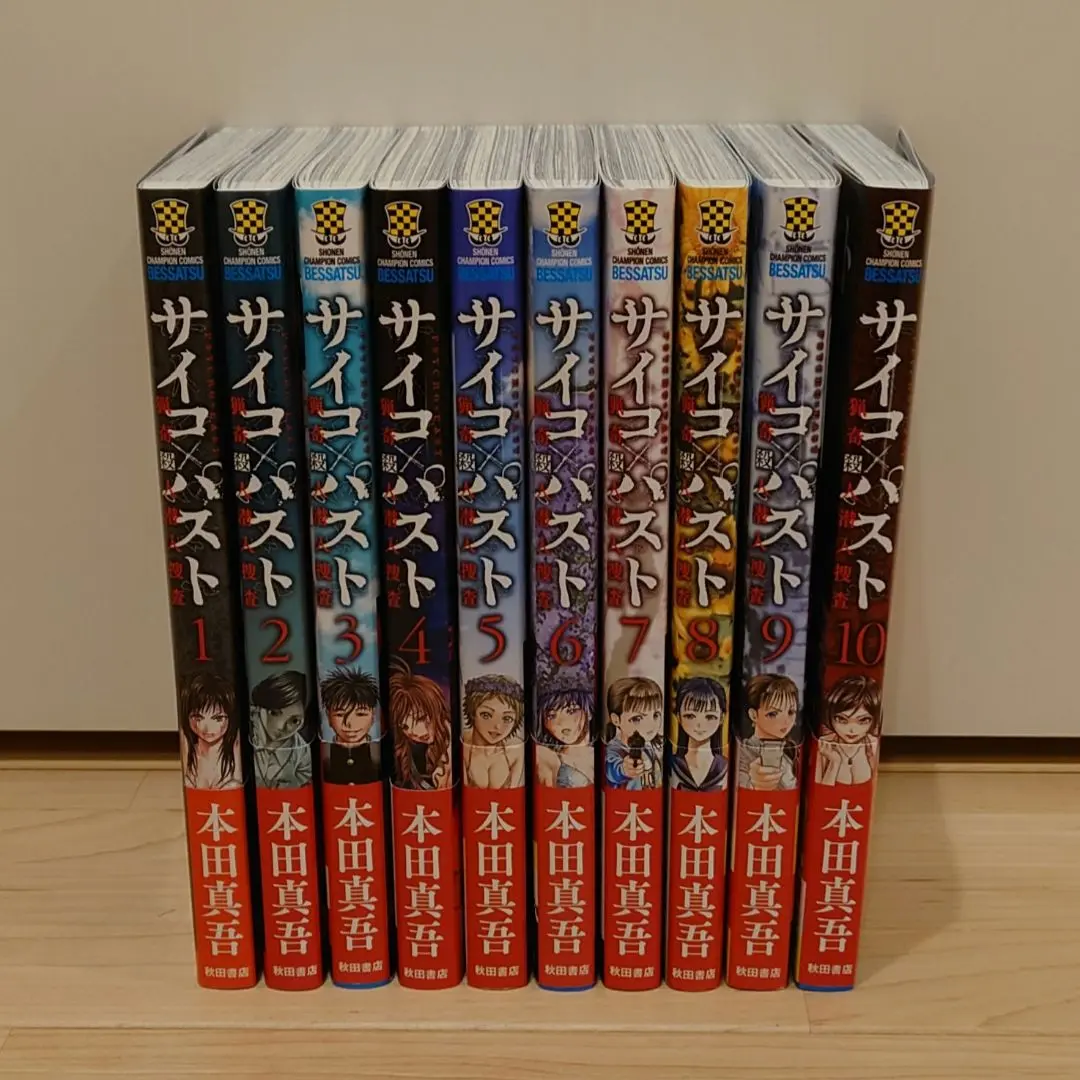 ファッション通販 安い m81751705045_1.jpg?1748110597 全巻セット