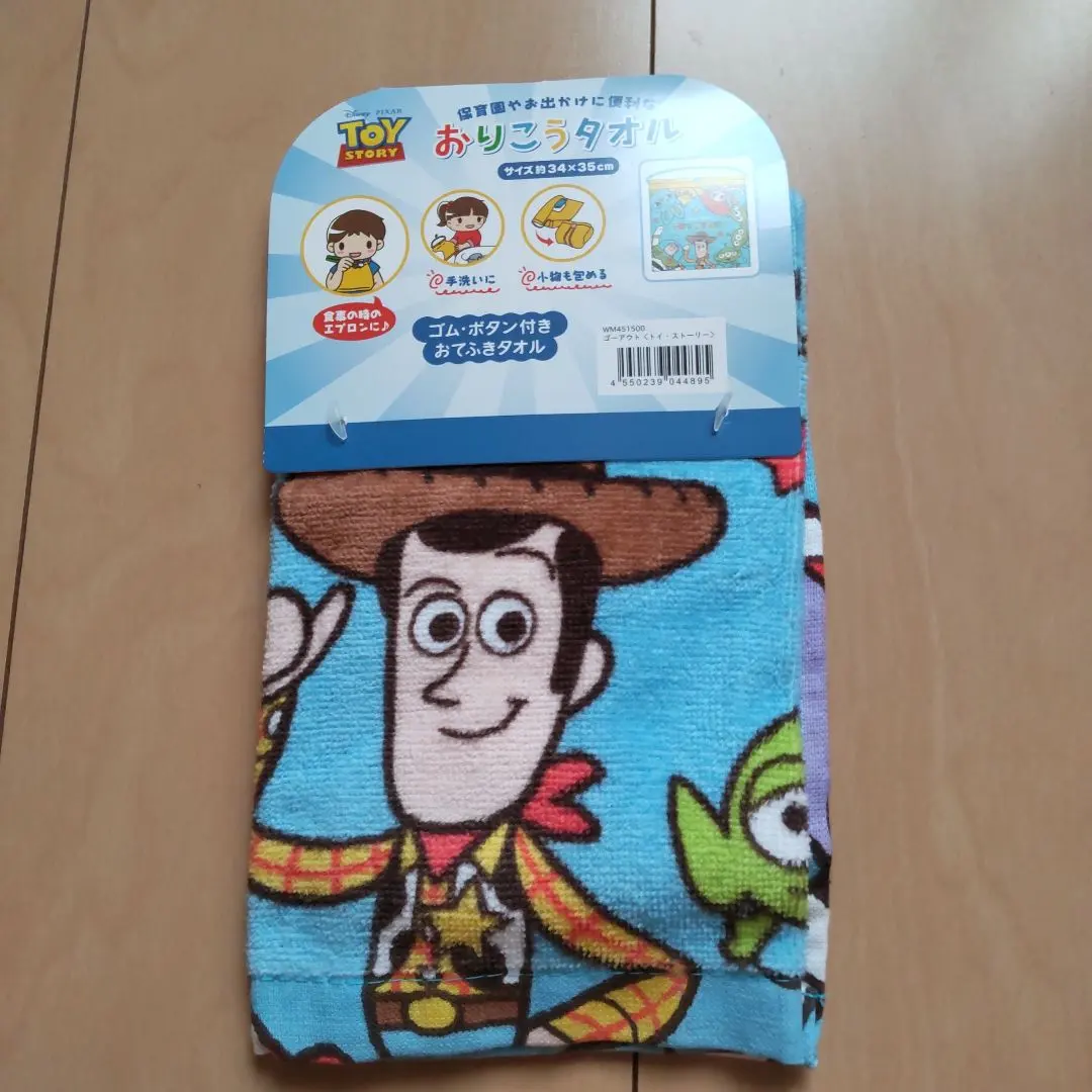 Thumbnail of TOY STORY ☆ Smart Towel ☆ Also an Apron