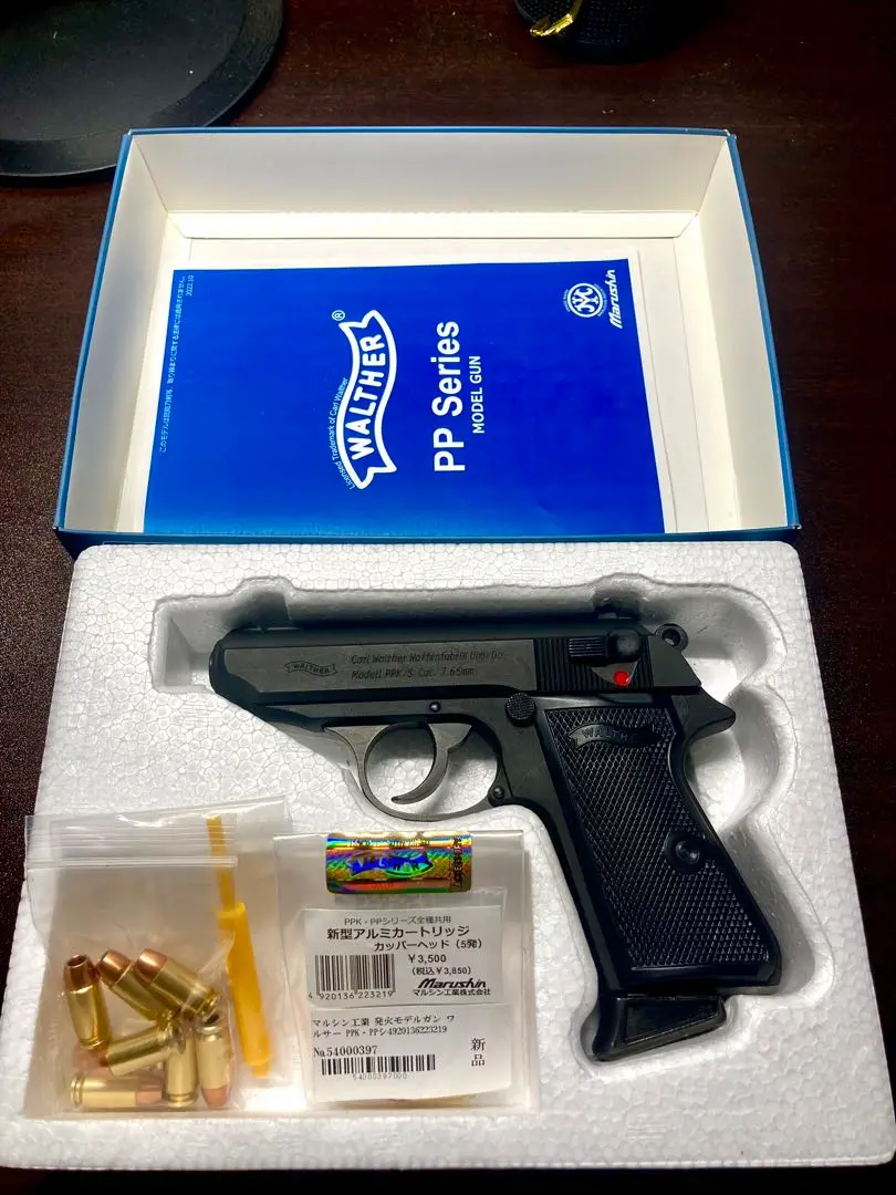 マルシン] ワルサー PPK/PPシリーズ 全種共通 新型カッパー