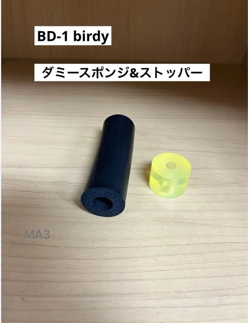 2025年最新】birdy サスペンションの人気アイテム - メルカリ